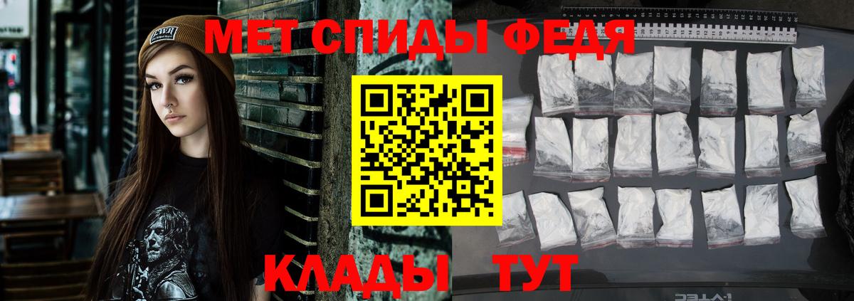 АМФ Розовый  АМФЕТАМИН  Amphetamine  Вход с VPN  Ставрополь 