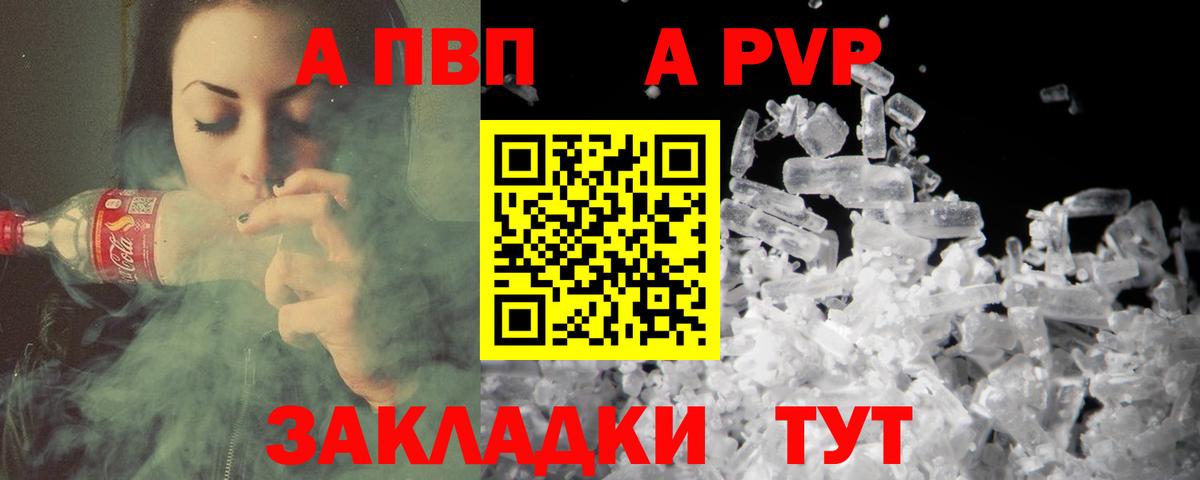 Кокаин  Каннабис  Вход с VPN  МЕФ  КЕТАМИН  Мефедрон кристаллы  Codein  Ставрополь  ГАШ 