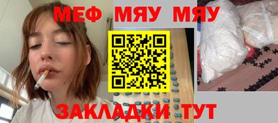 ALPHA PVP Шелехов