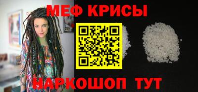 скорость mdpv Шахты