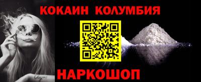 мескалин Чебоксары