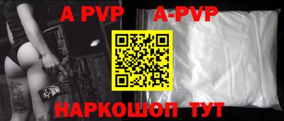 a pvp Чебаркуль