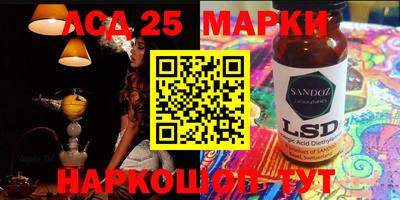 мескалин Чебоксары