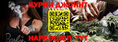мескалин Чебоксары