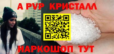 2c-b Чапаевск