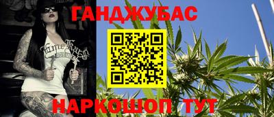 гашик Уссурийск