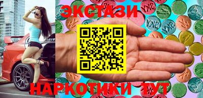 мескалин Чебоксары