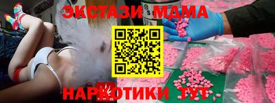 ALPHA-PVP Усть-Илимск