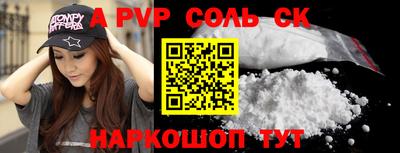 2c-b Чапаевск