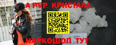 мескалин Чебоксары