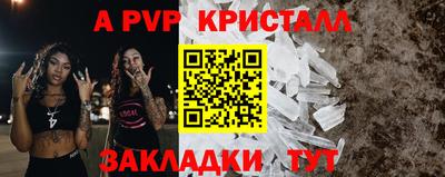 2c-b Чапаевск