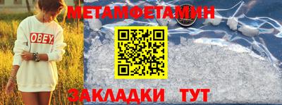 мескалин Чебоксары