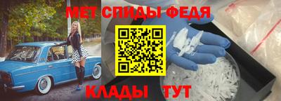 меф VHQ Шебекино