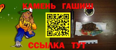 2c-b Чапаевск