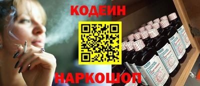 2c-b Чапаевск