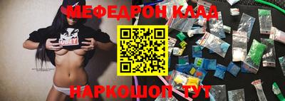 скорость mdpv Шахты