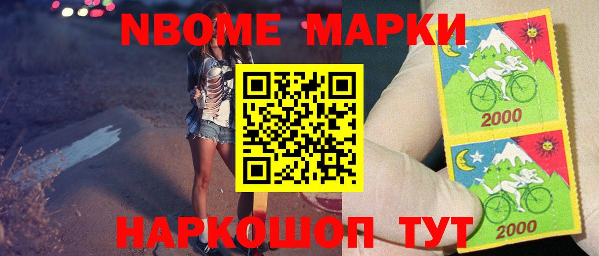 ЛСД экстази кислота Ставрополь