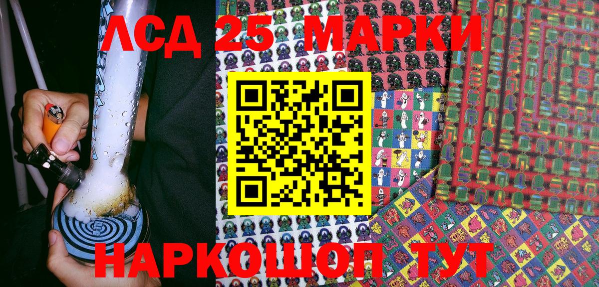 ГАШ Ставрополь