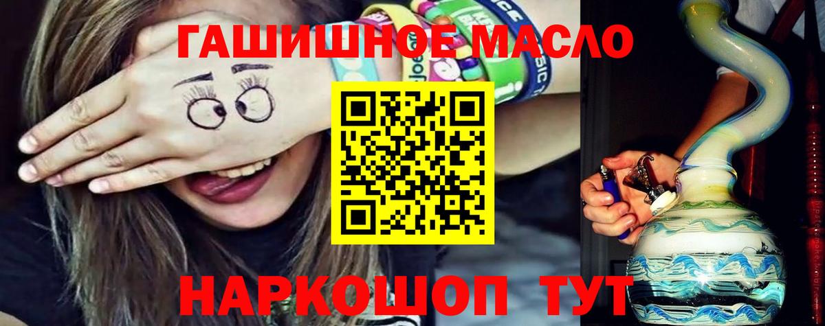 ТГК концентрат Ставрополь