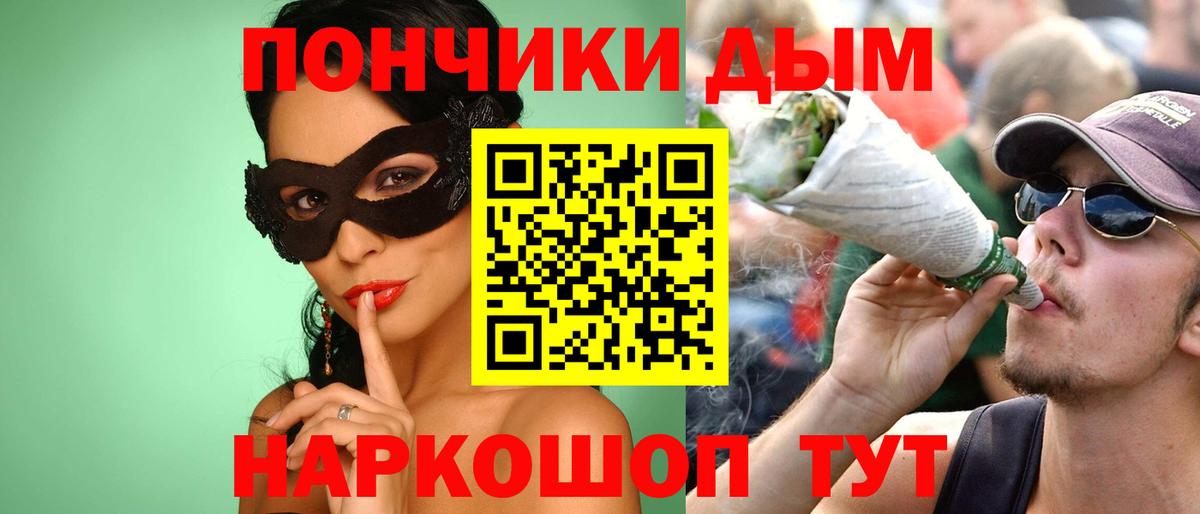 Марихуана индика Ставрополь
